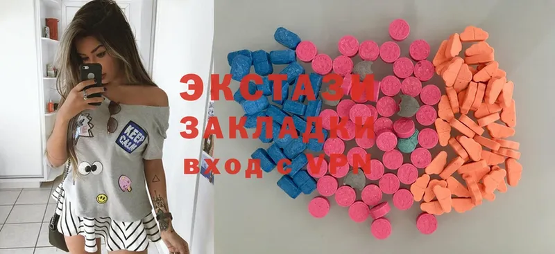 Ecstasy 250 мг  гидра   это наркотические препараты  Таганрог 