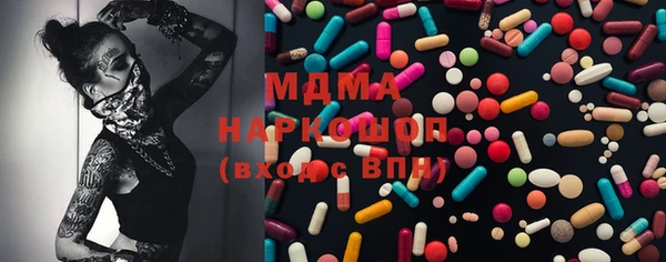 марки nbome Бронницы